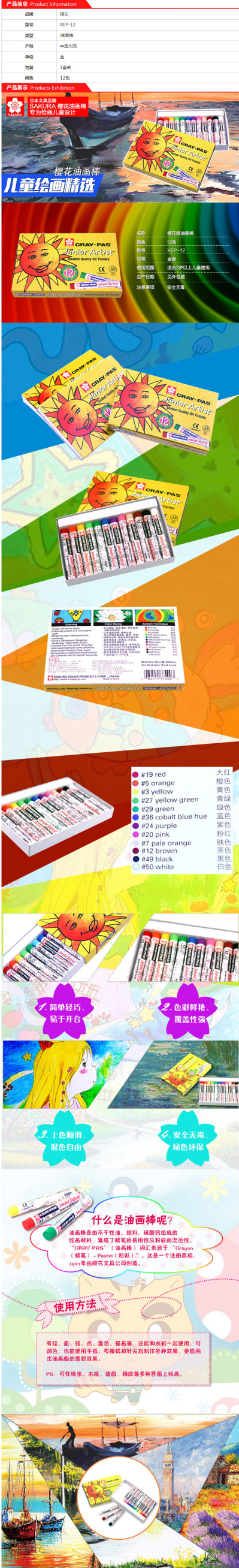 ӣ XEP-12 ͻ