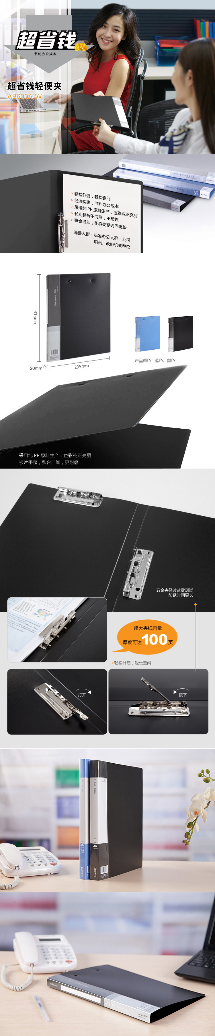 AB600A-Wļ ɫ