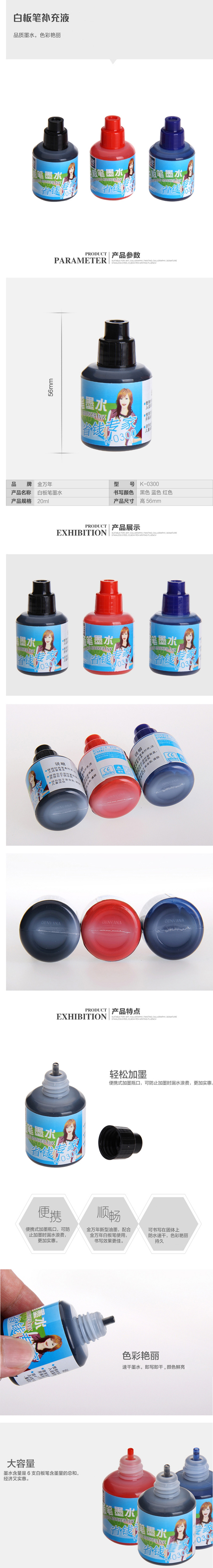20ML 0300 װīˮ ɫ