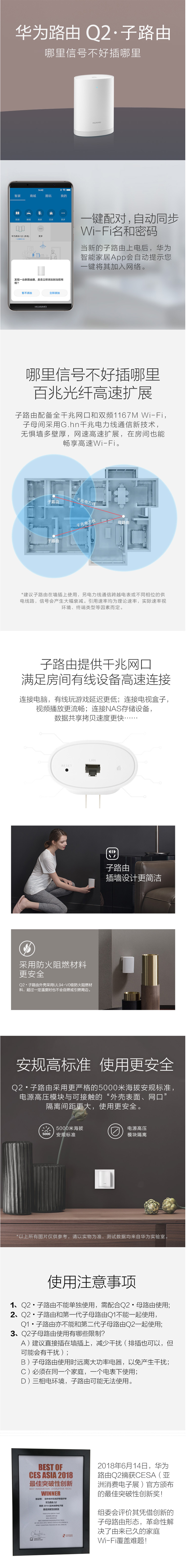 ΪHUAWEI·Q2·