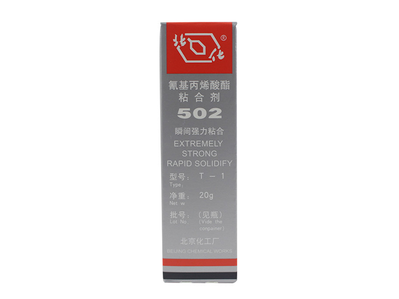 502ˮ  20G