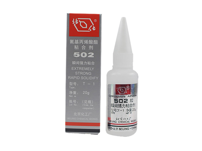 502ˮ  20G