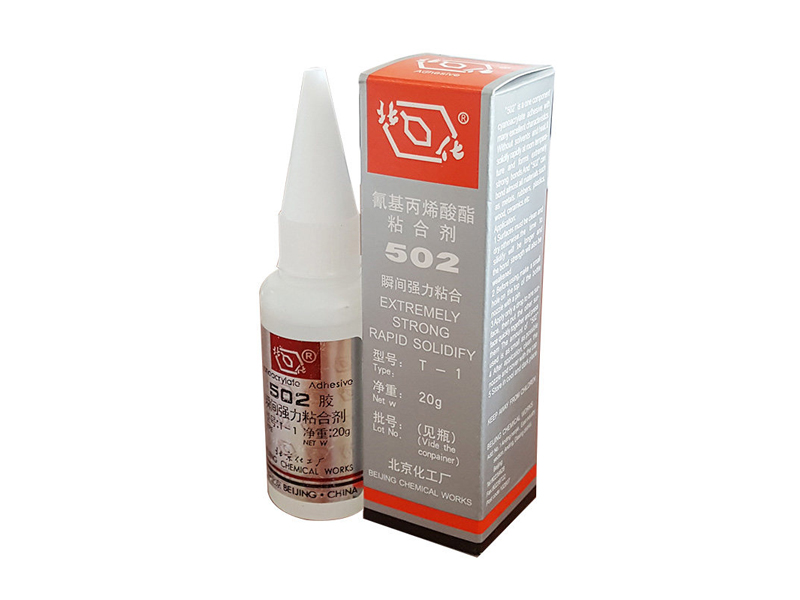 502ˮ  20G