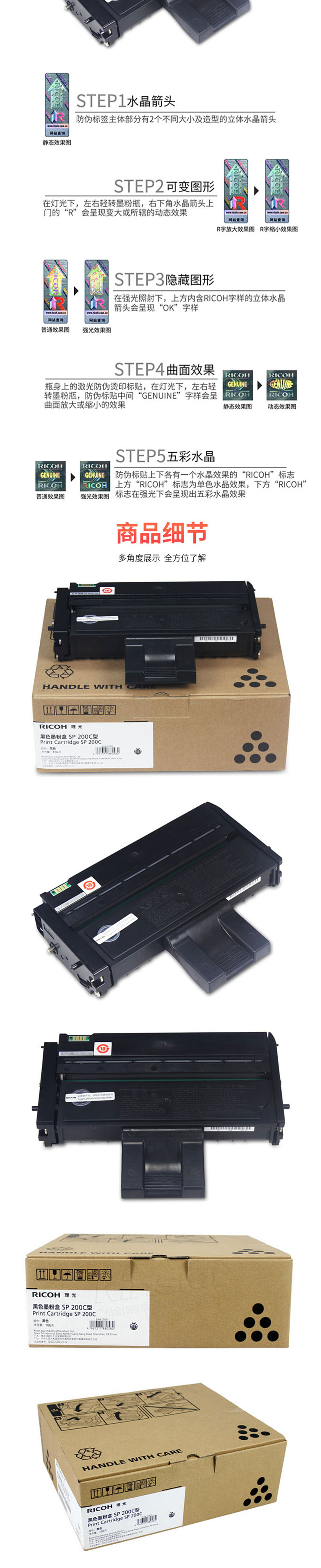 SP200Cɫ