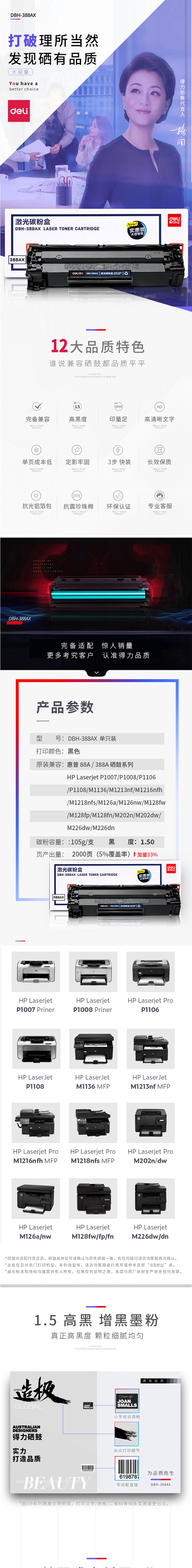 DBH-388AX2˫֧װػװ