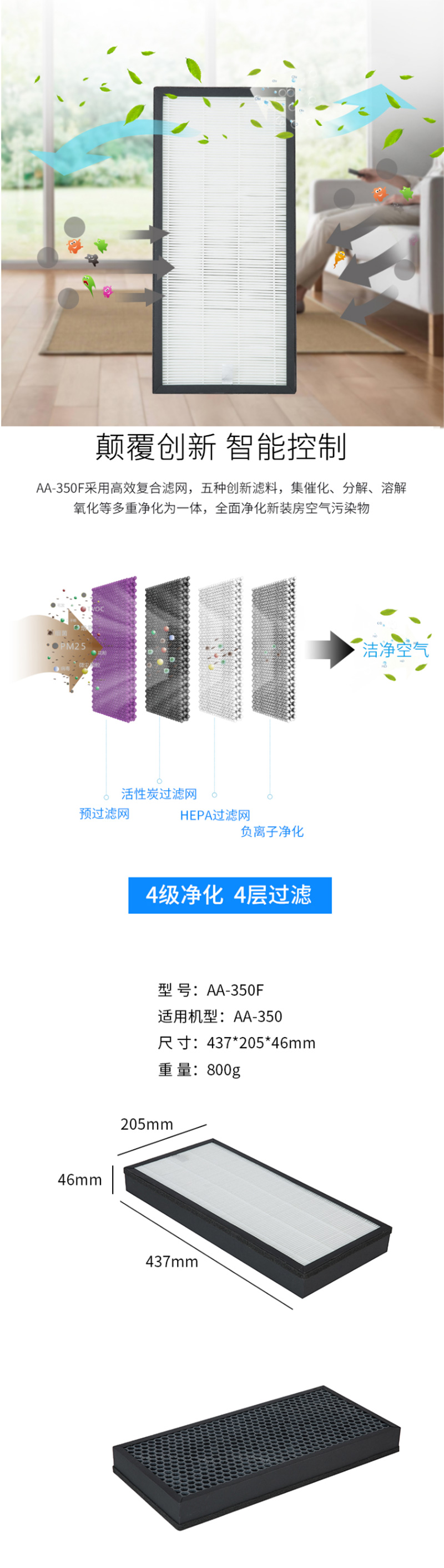 AA-835F 