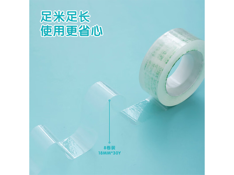 ľ߽18MM*30Y AJD97323