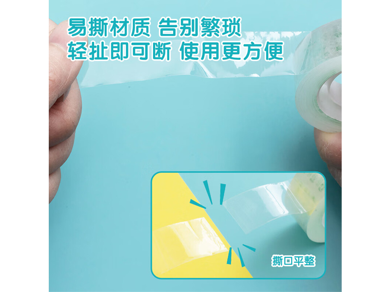 ľ߽18MM*30Y AJD97323