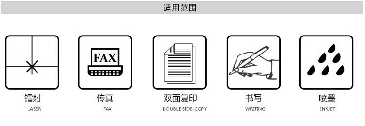 80g˼ӡֽ