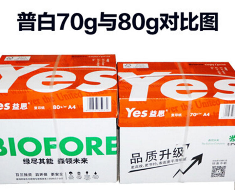 80g˼ӡֽ