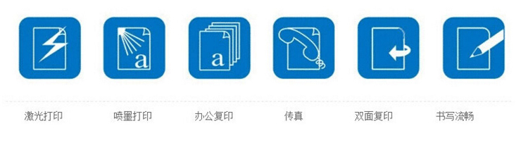 a4˼ӡֽ