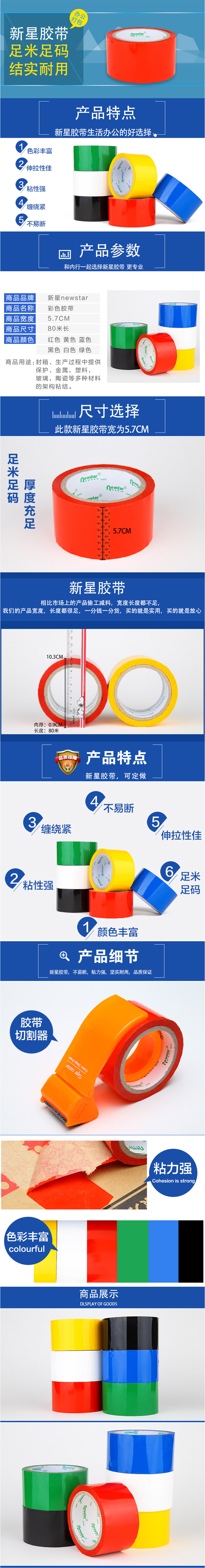 5.7cmǺɫ佺57mm*60m