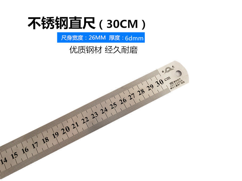 30CMֱ
