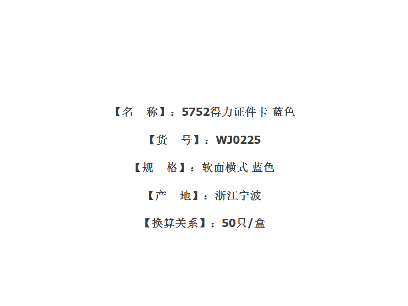 5752 ֤ ɫ