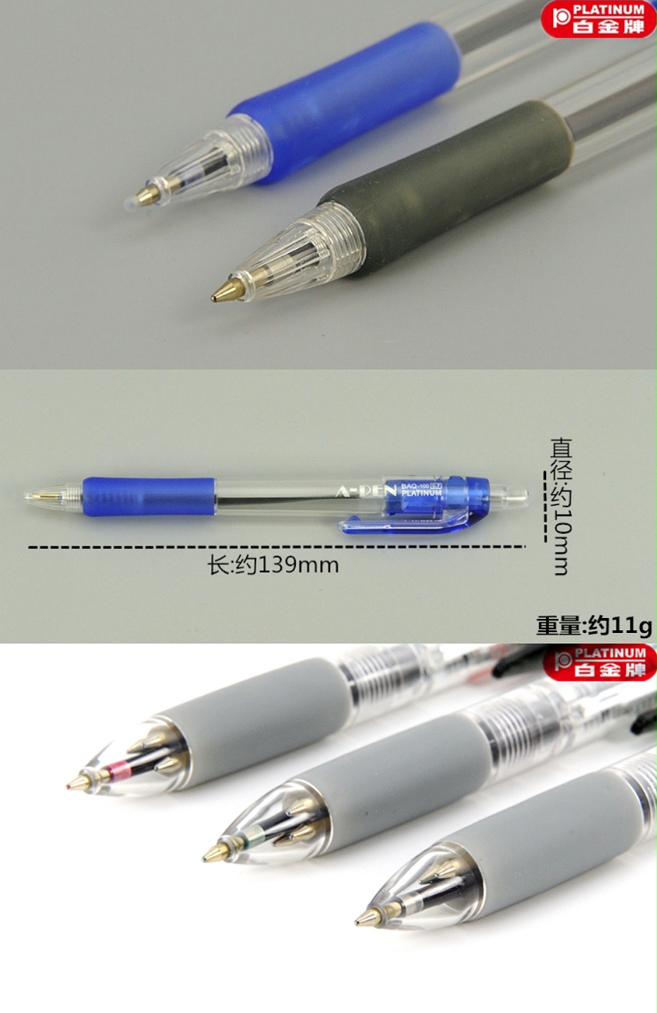 ׽BWB-200ɫԲ