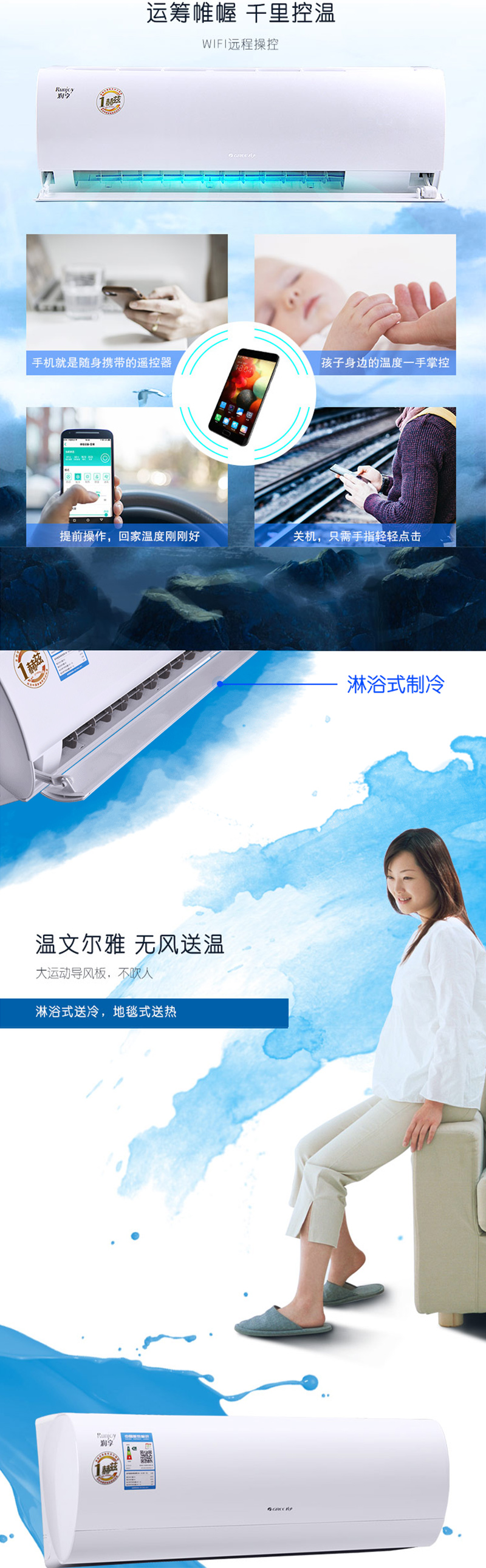 2GREE1.5ƥ  һЧ Ƶů յһɫ KFR-35GW/(35594)FNhAa-A1