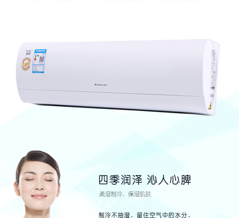 4GREE1.5ƥ  һЧ Ƶů յһɫ KFR-35GW/(35594)FNhAa-A1