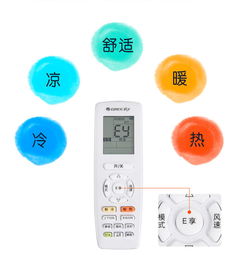 6GREE1.5ƥ  һЧ Ƶů յһɫ KFR-35GW/(35594)FNhAa-A1