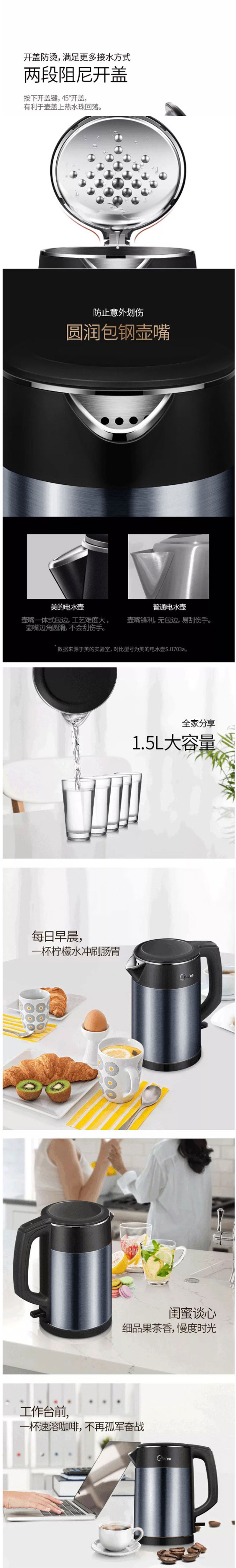  MK-HJ1511 ˮ 1.5L