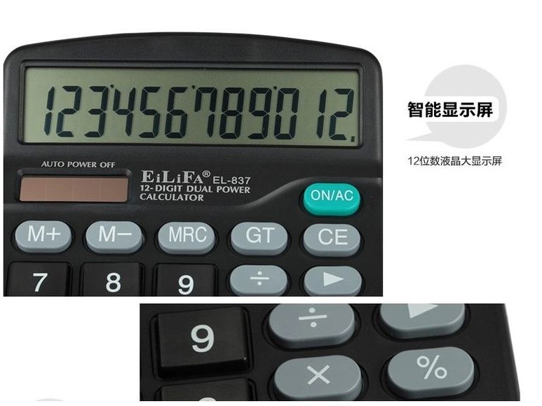 EL837