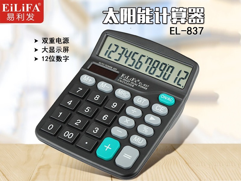 EL837