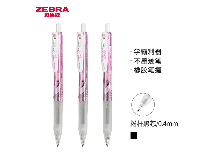  ټǱ JJSZ33-LP 0.4mm ǳ۸ ɫ