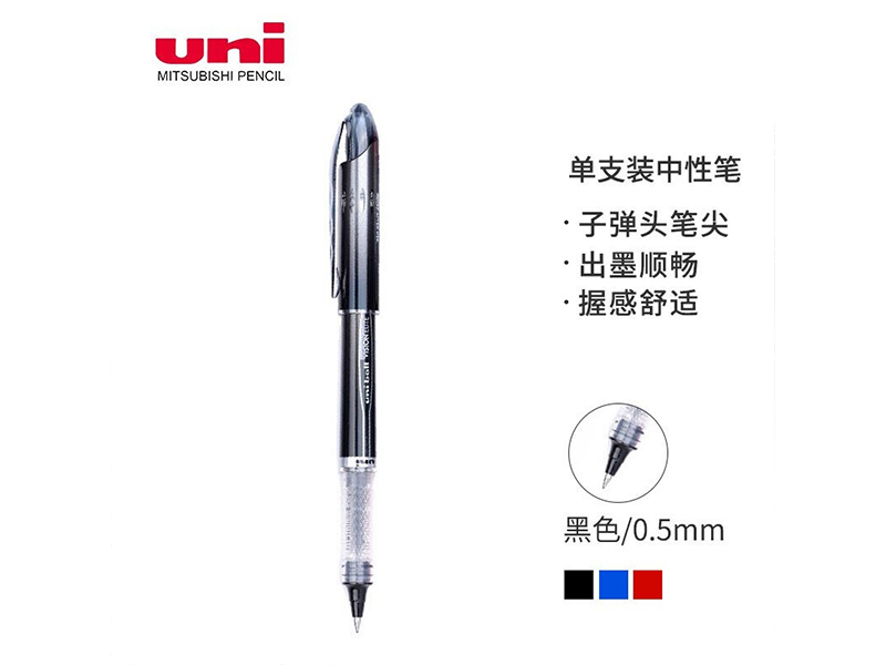 (Uni)UB-205 0.5mm ̫տѹǩֱ