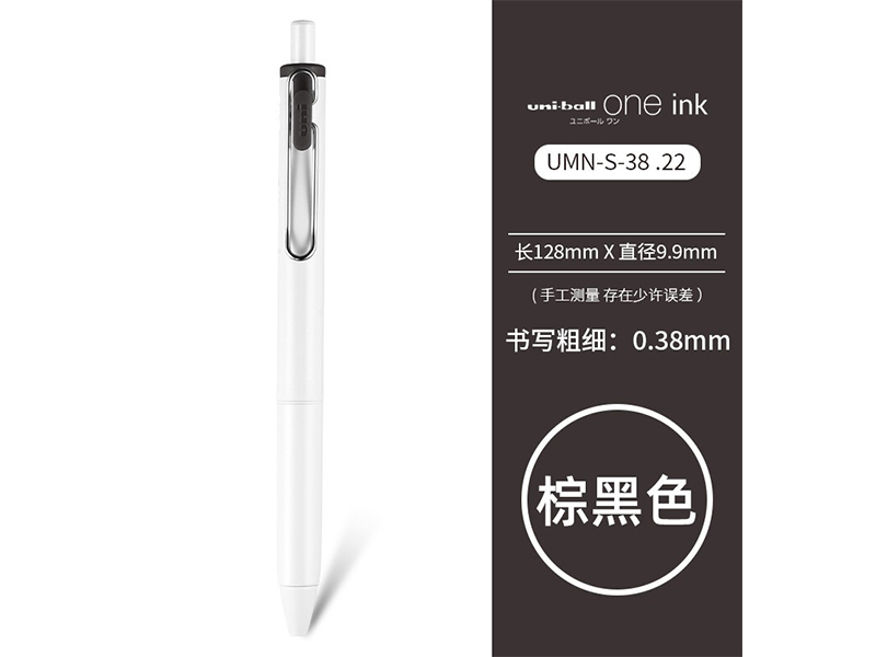  Ա UMN-S-38 BROWN BLACK 0.38mm غɫ