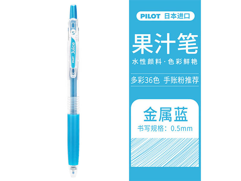  Juiceٹֆ଱ LJU-10EF-ML 0.5mm 