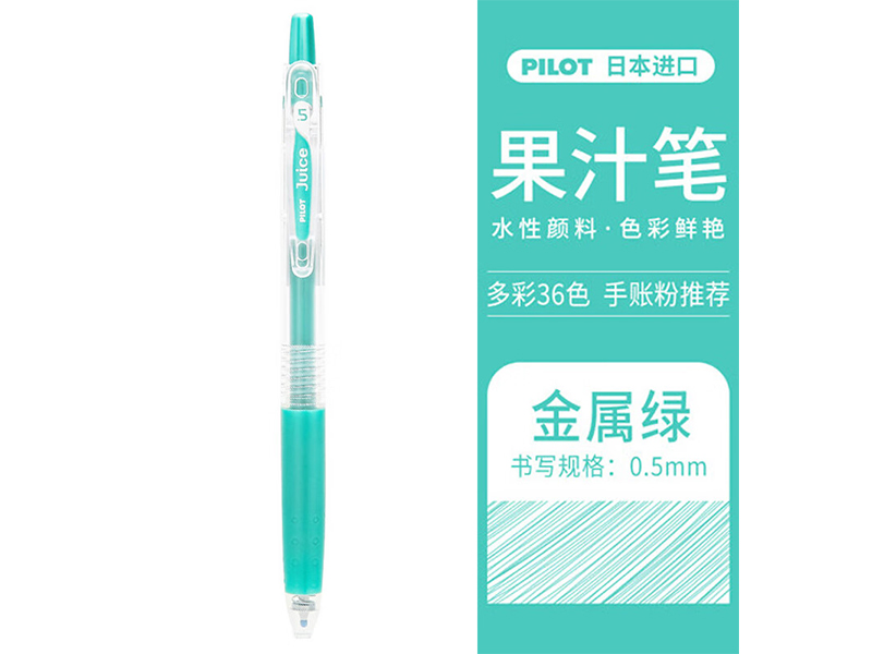 Juiceٹֆ଱ LJU-10EF-MG 0.5mm 