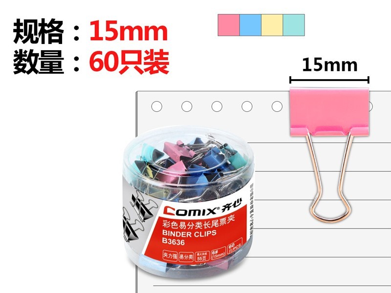  B3636βƱ15mm 60ֻ/Ͳ