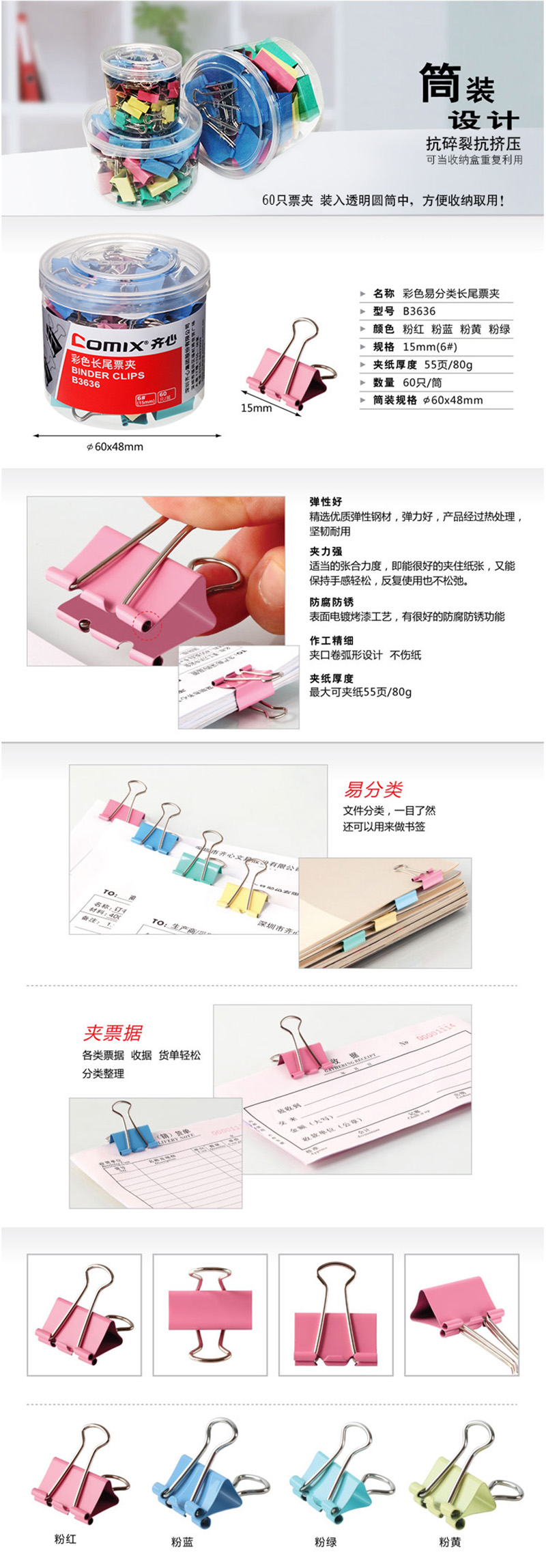  B3636βƱ15mm 60ֻ/Ͳ