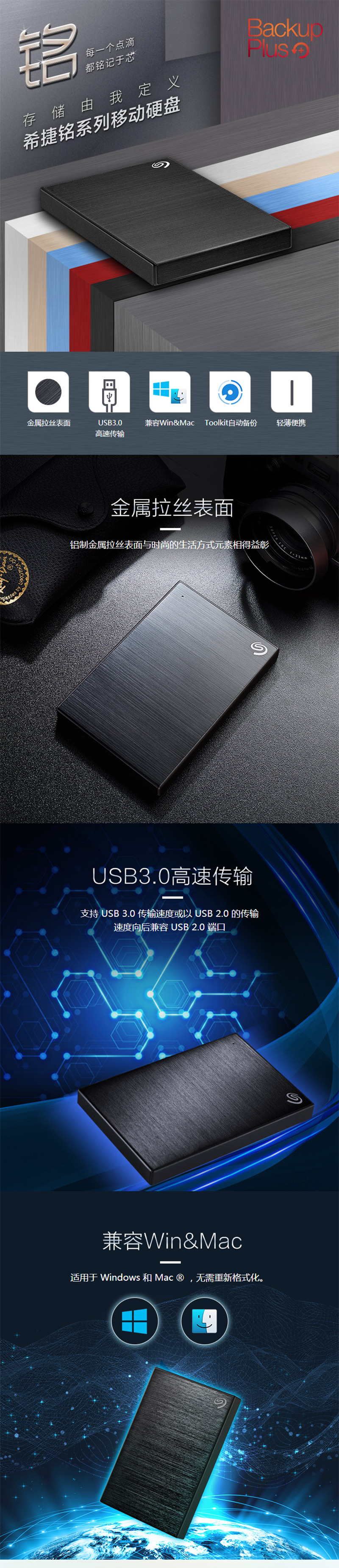ϣ2TB STHN20004002 USB 3.0ƶӲ