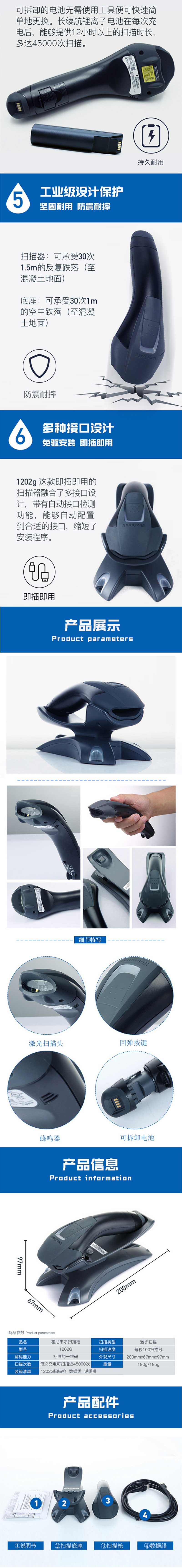 ΤHoneywellɨǹ ɨǹ ɨ 1202G һά/ɨǹ/ 1202Gһά/ɨǹ/USB