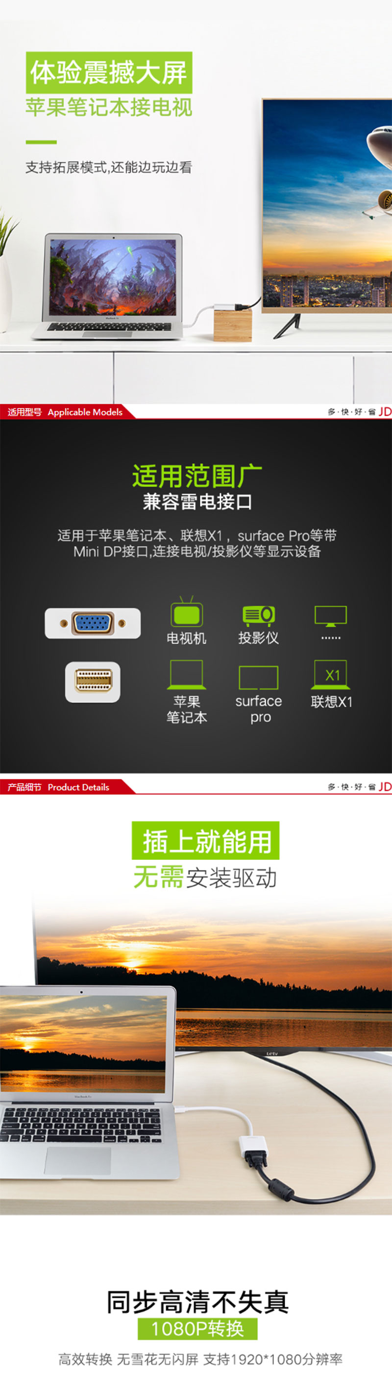 10458 Mini DP(׵磩תVGA