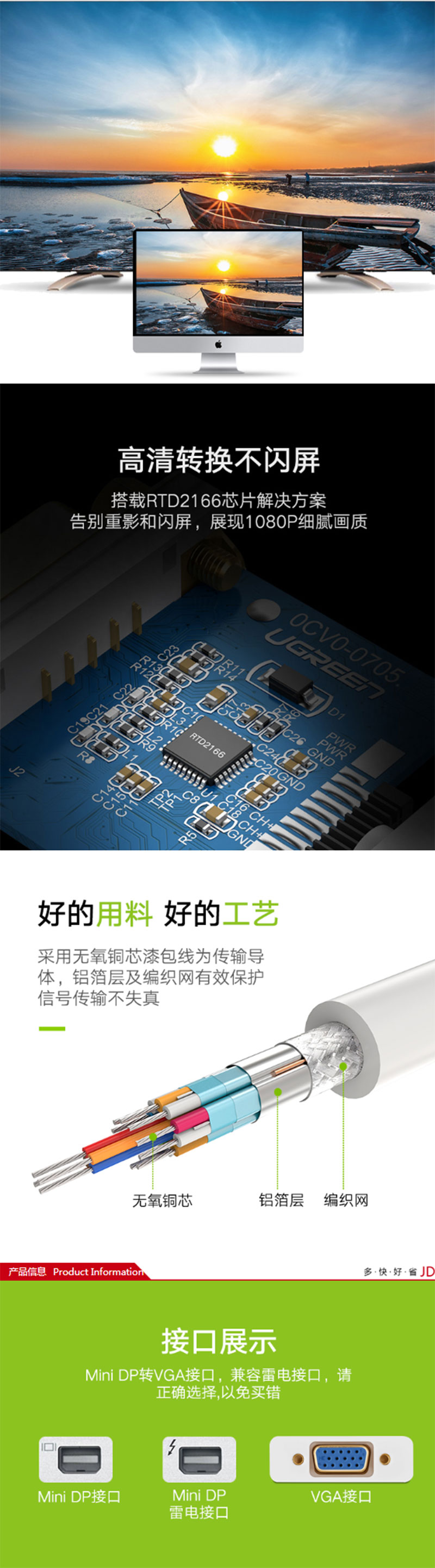 10458 Mini DP(׵磩תVGA