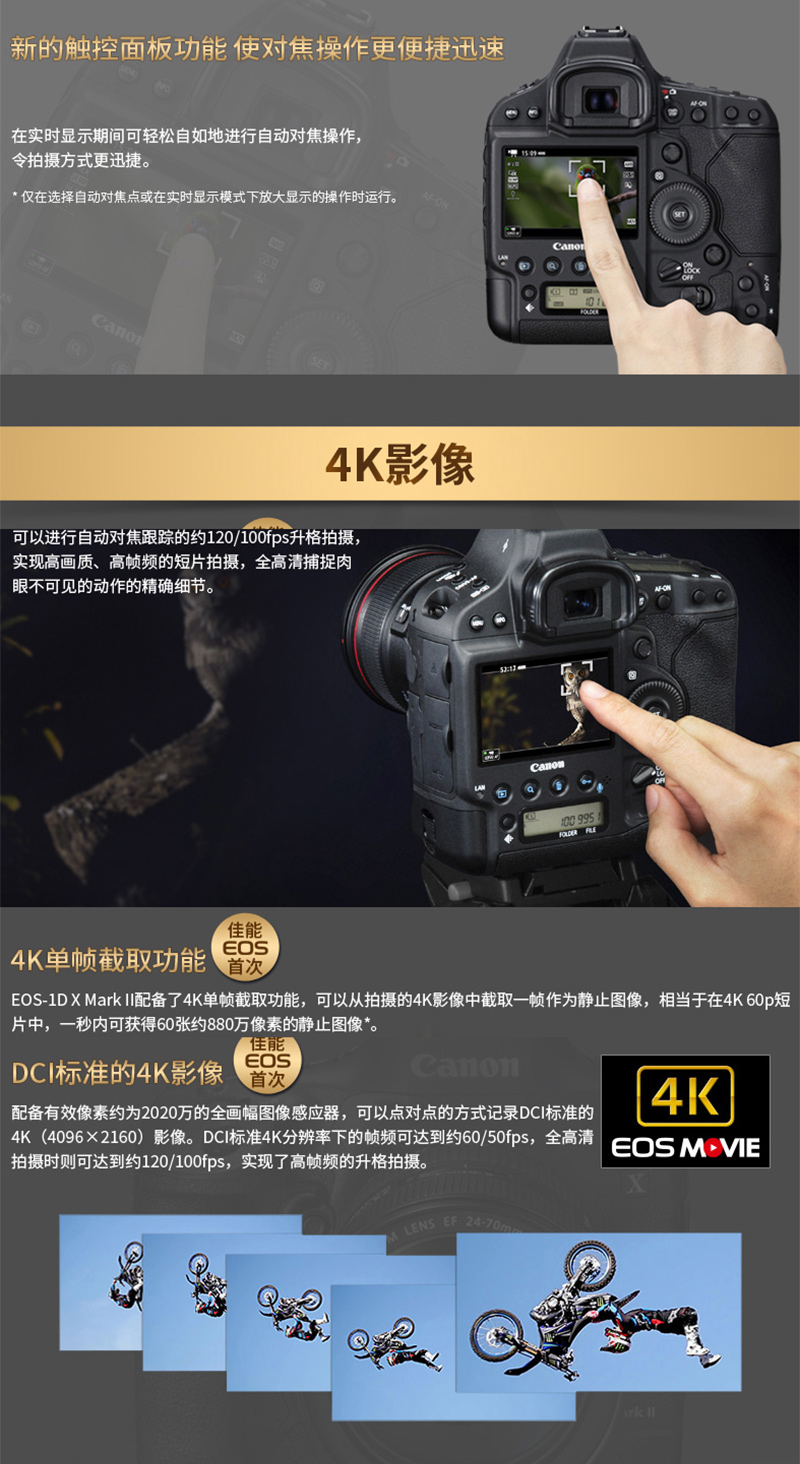 Canon/EOS1DX MarkII 뵥 1DX2 רҵ콢 EOS 1DXII ٷ