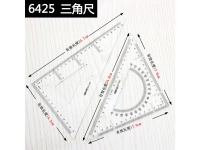 NO6425ǳ