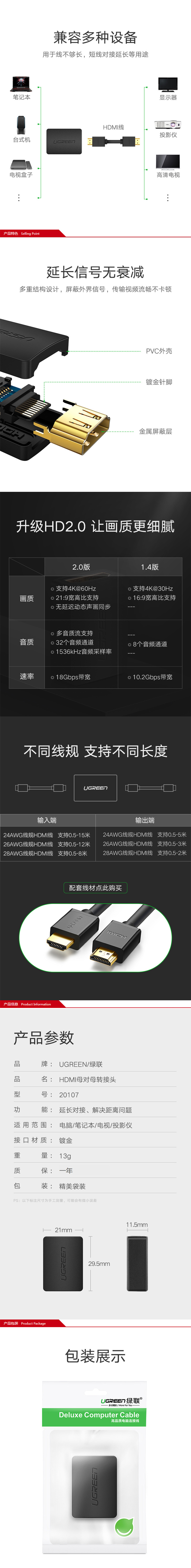 20107 ̼USB3.0 2ڼ ҳ