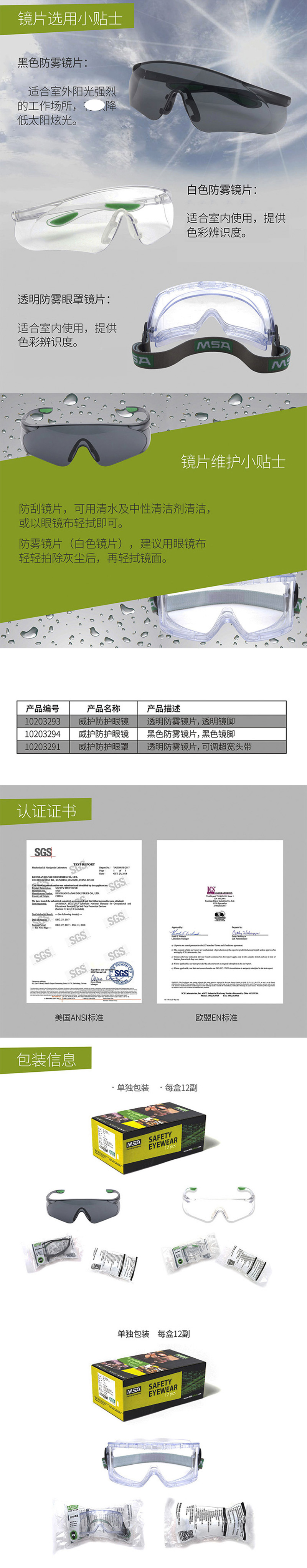÷˼10203291 