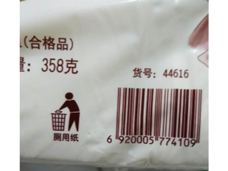 ˫ 44616 ɫֽ 358g/ 20/Ƽ۵λ