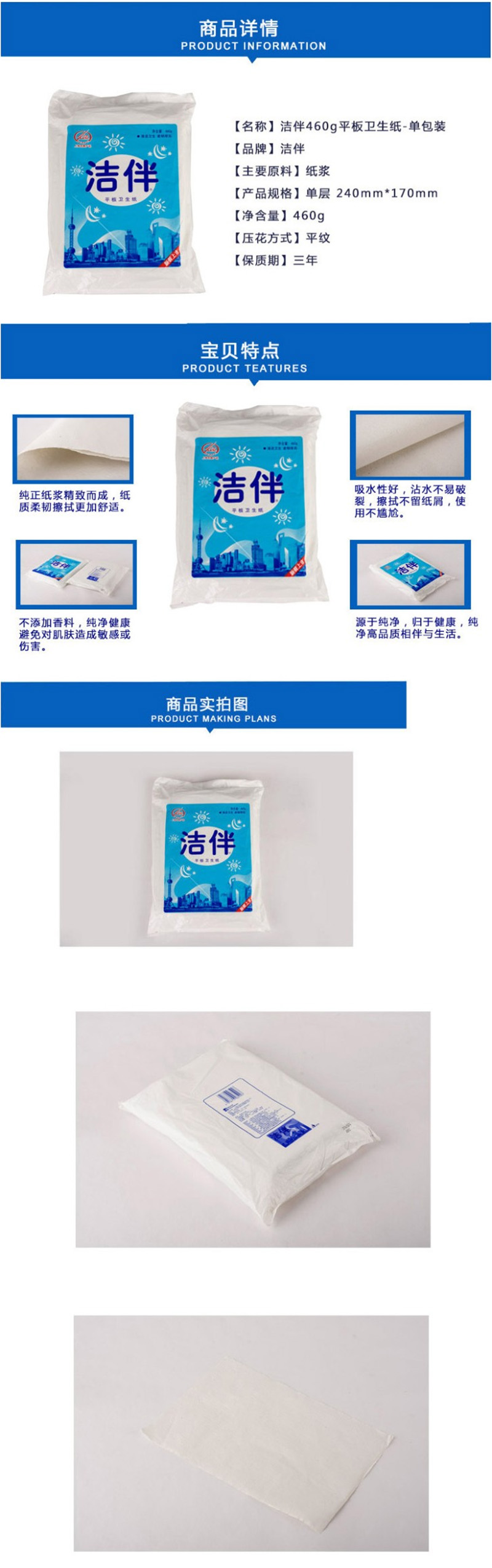  460G ƽֽ 10/ۣ