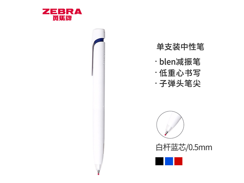  Blen JJZ66-BL 0.5mm ɫ