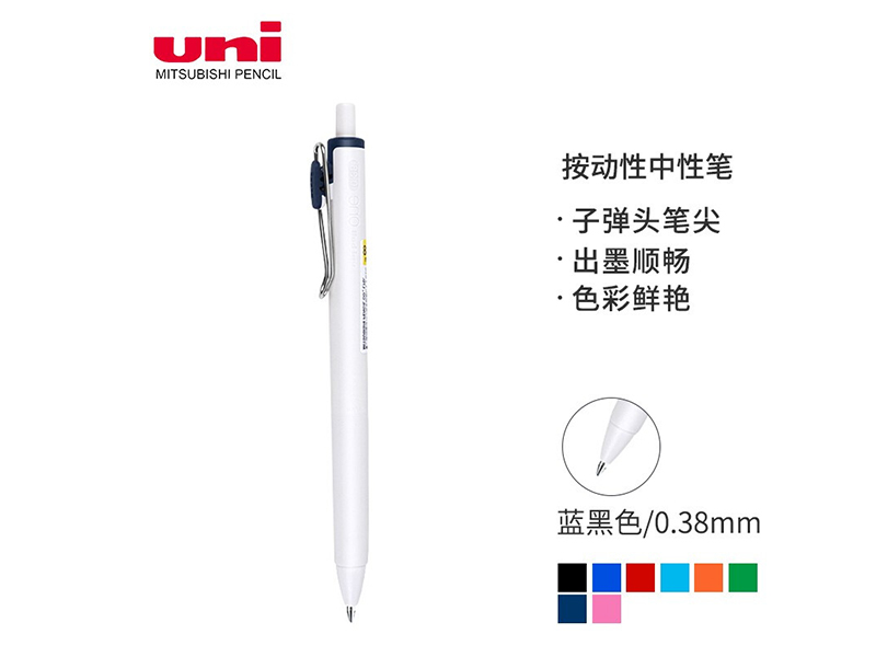  Ա UMN-S-38 BLUE BLACK 0.38mm 