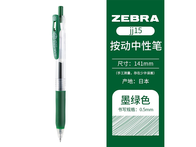 JJ15-VIRԱ0.5mm