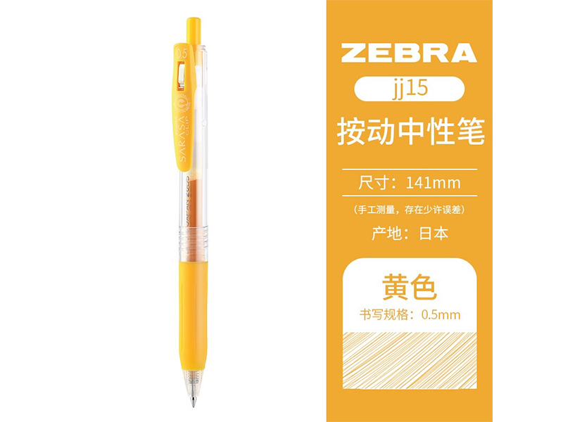JJ15-YԱ0.5mm