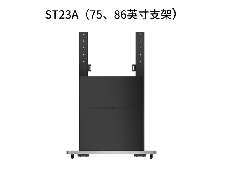 ST23A 75/86֧ ƽ ƶ֧