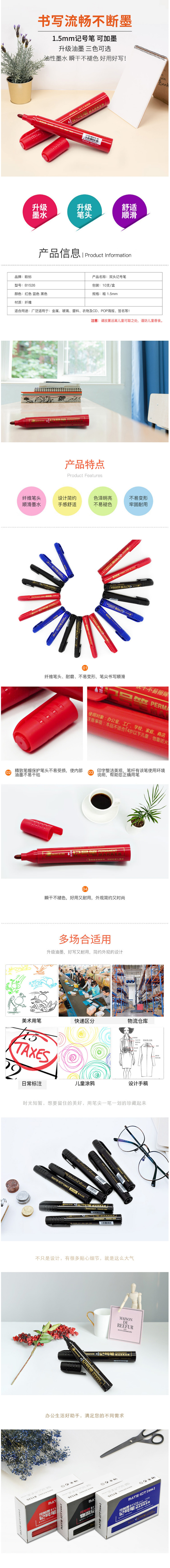 ŷ רüǺű B1526 19140mmɼīɫ 10֧