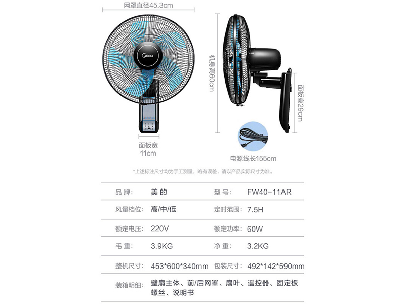 ĵ FW40-11AR