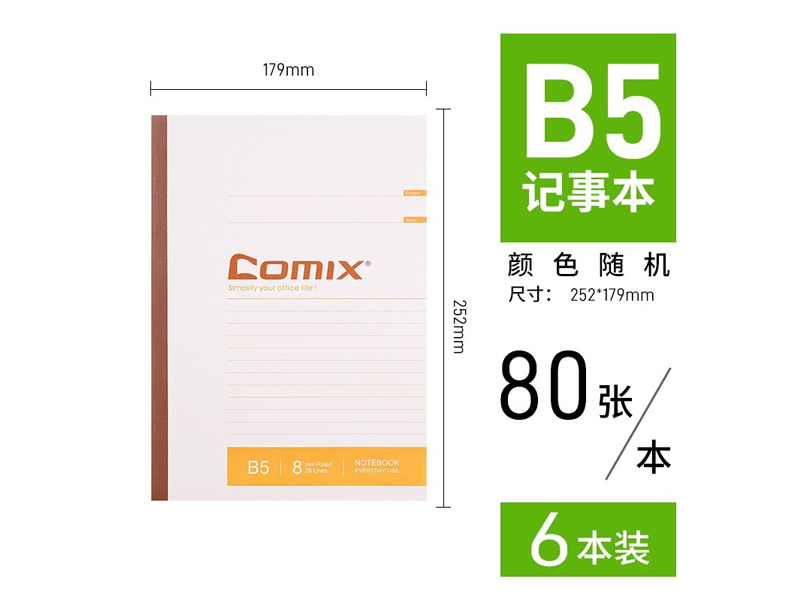 װ C4511 B5 80ҳ 